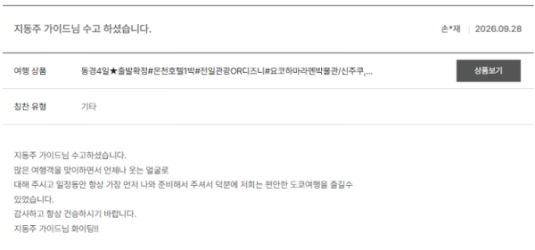 지동주 노랑 (20).png