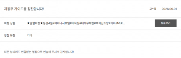 지동주 노랑.png