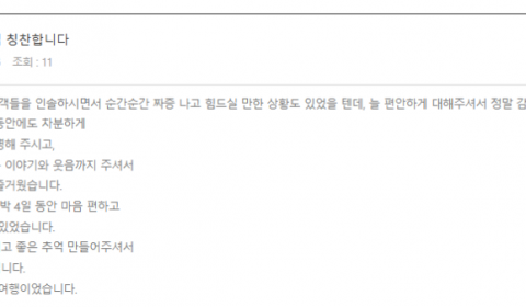 진희광 노랑 (3).png