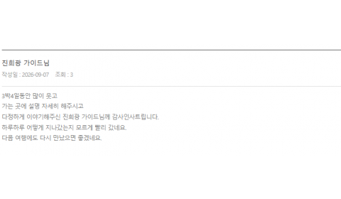 진희광 롯데 (3).png