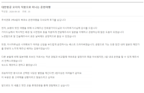 진희광 롯데 (5).png