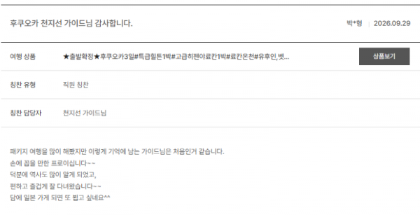 천지선 노랑 (2).png