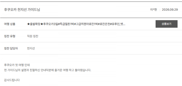 천지선 노랑.png
