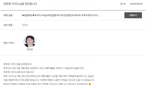천화영 노랑 (2).png