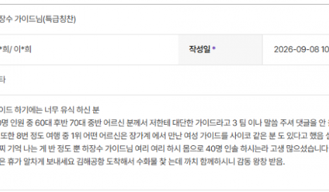 하장수 하나.png