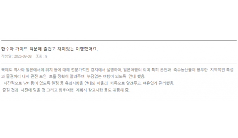 한수아 롯데.png