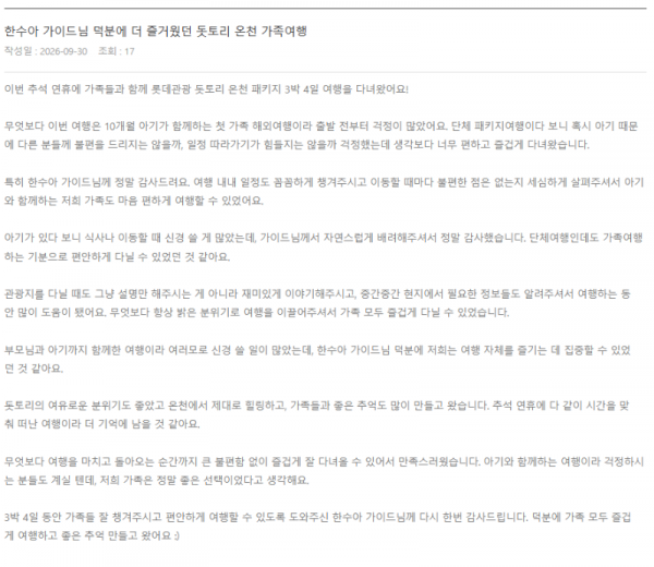 한수아 롯데 (5).png