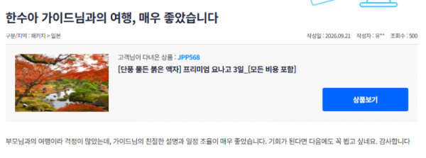한수아 참 (3).png