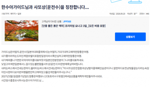 한수아 참 (2).png