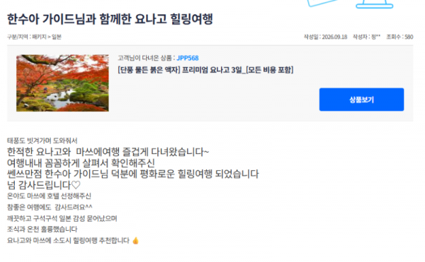한수아 참.png