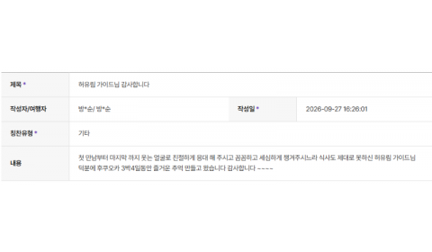 허유림 하나.png