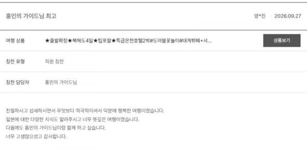 홍민의 노랑 (3).png
