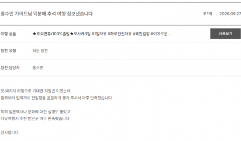 홍수민 노랑 (2).png