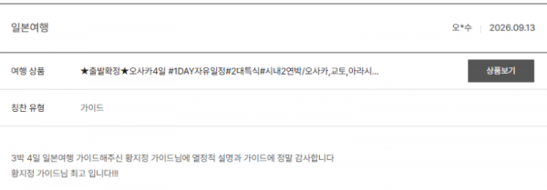 황지정 노랑 (6).png