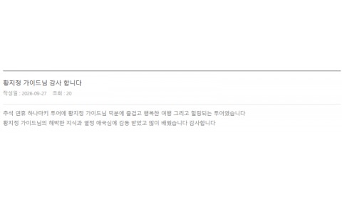 황지정 롯데 (2).png